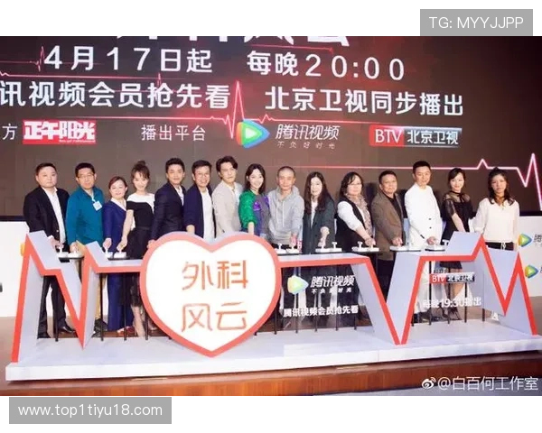 北京卫视与腾讯视频联合直播精彩节目